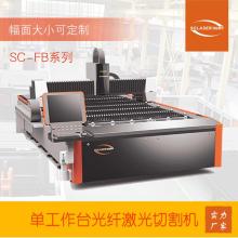 2020數控激光切割機價格 報價 數控激光切割機批發(fā) 焊接切割網