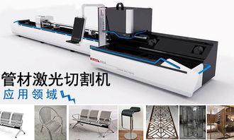 管材激光切割機(jī)在金屬制品行業(yè)中的應(yīng)用