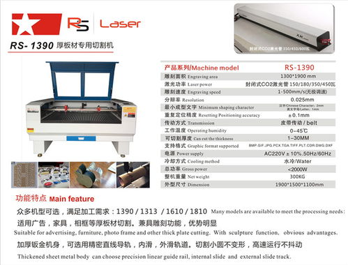 廣州宏鑫激光 圖 激光切割機(jī)廠(chǎng)家 江門(mén)激光切割機(jī)